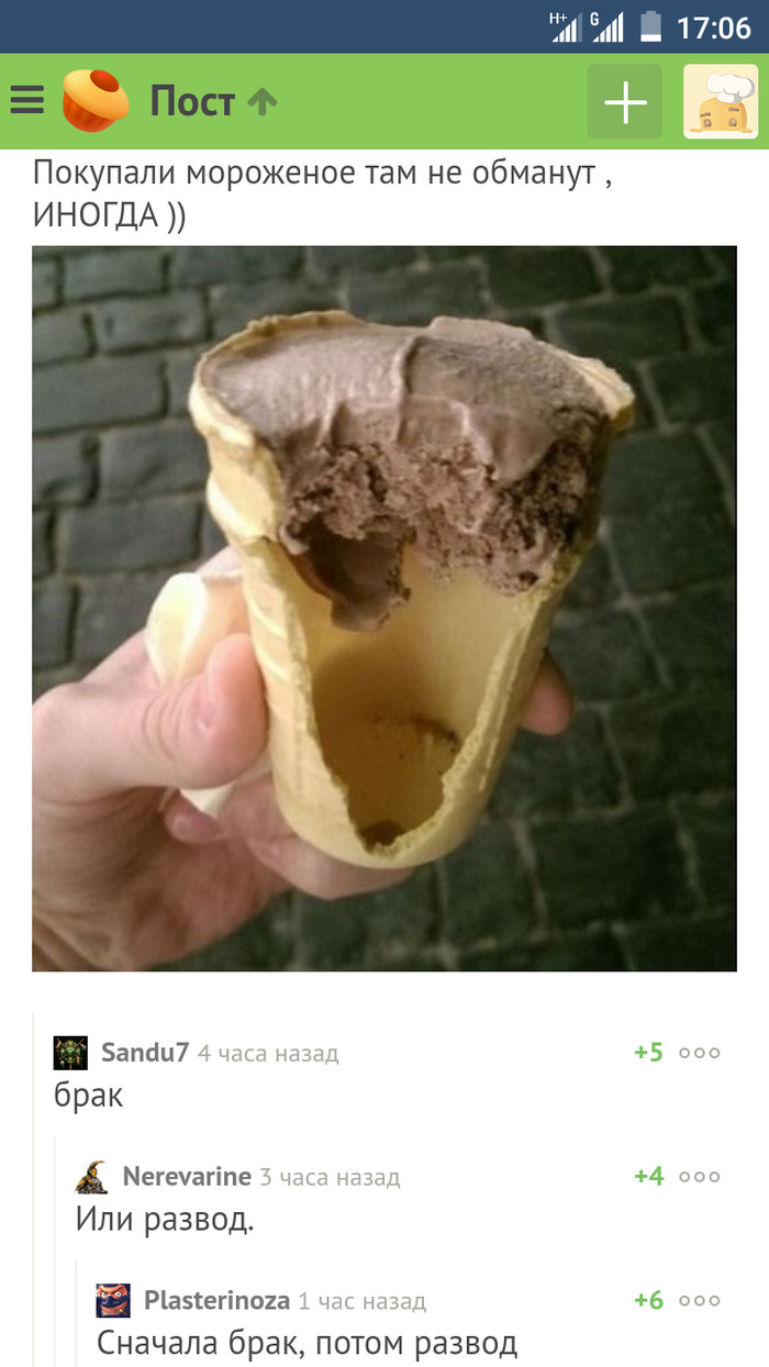 Одно из двух или всё сразу