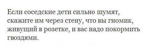 Мемы и приколы - Перлы, Ржака, Смех, Прикол, Юмор, Анекдот, Длиннопост