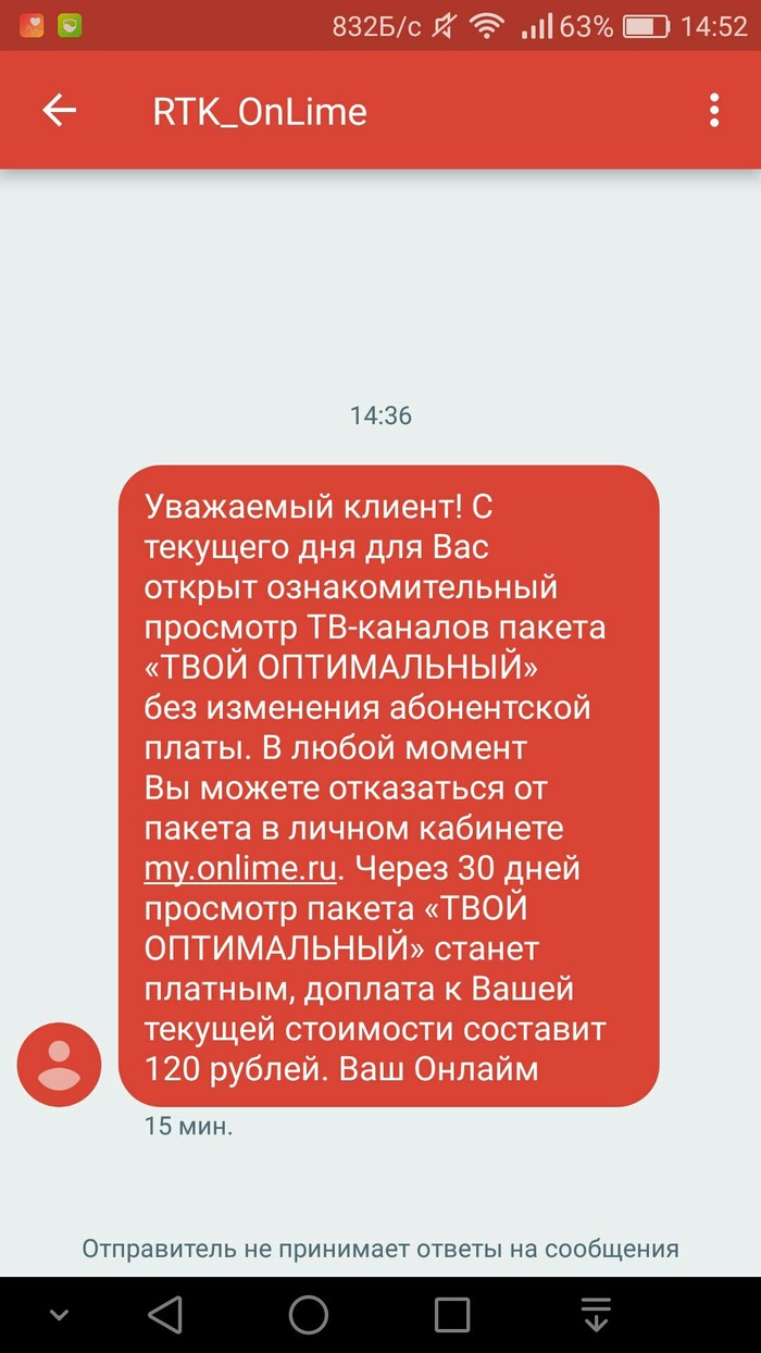 About connection of services by the provider - My, Online, Rostelecom, , Longpost