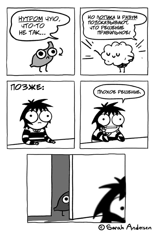 Solution - Daub time, Comics, Sarah Andersen, Translation, Ljina