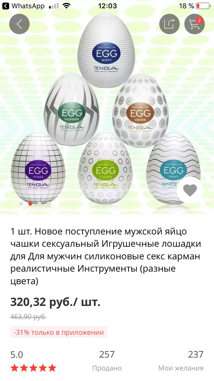     AliExpress, 