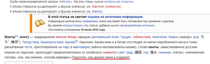 Неожиданно...