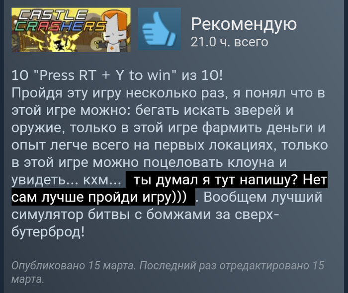  ""     ))) Steam, Fallout: New Vegas, Fallout 3, Papers please, Terraria, Mad Max , Castle crashers, 