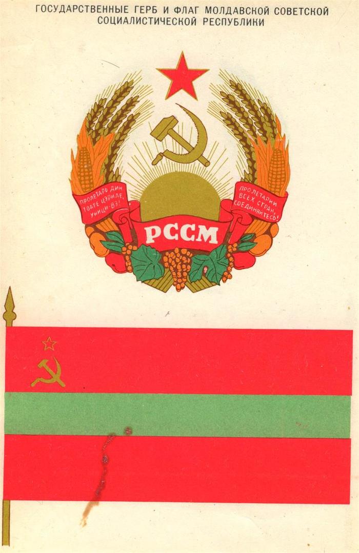 Как сделать советский флаг