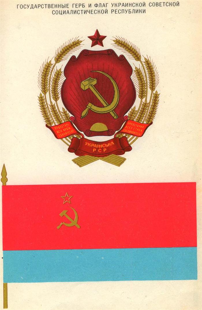 Как сделать советский флаг