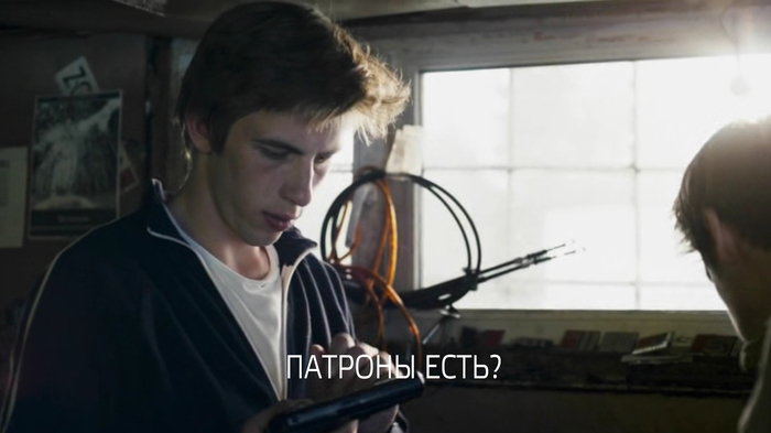 Responsible arms dealer - My, Everything at once, Russian cinema, Ilya Naishuller, Oleksandr pal, Russia, Longpost