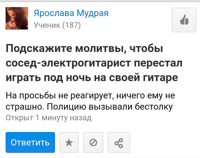 Когда уже ничто не помогает...