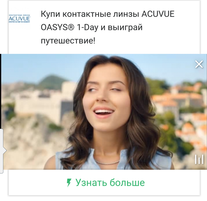 ���� ����� ACUVUE