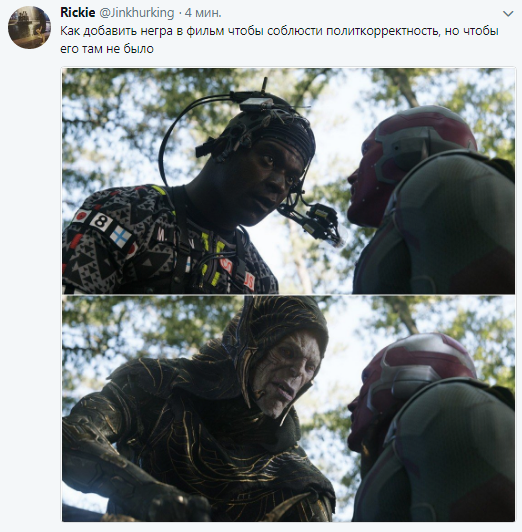 The right move from Marvel - Avengers, Avengers: Infinity War, Black people, , Tag