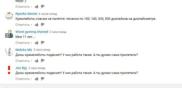 Как стать кремлеботом? Политика, Кремлеботы, Политботы, Расследование, Длиннопост, Видео