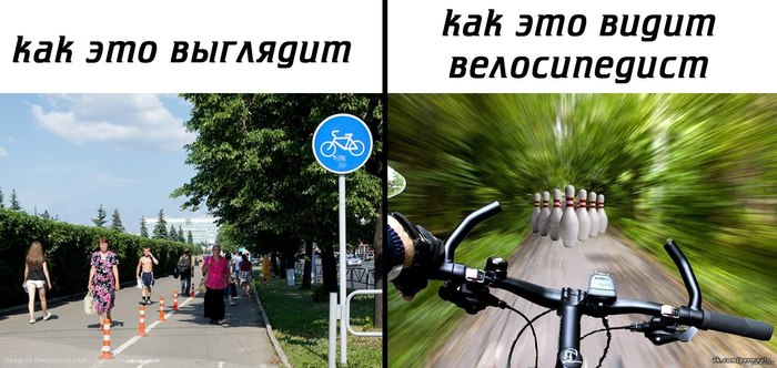 Petrozavodsk residents were asked not to walk along the bike paths - Petrozavodsk, Карелия, Bike path, A bike, Road accident, Appeal, Picture with text, 