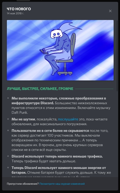   Daft Punk... Daft Punk, , , 