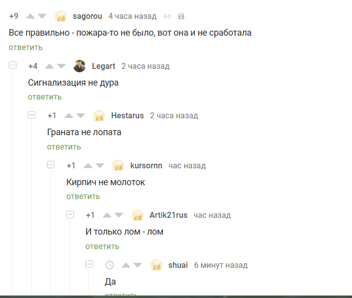 Пикабу просвещает