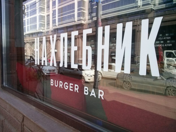 Оригинальное название