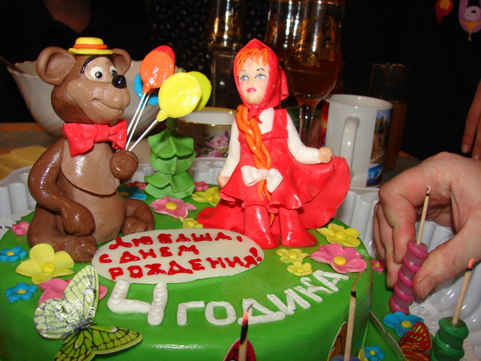 ����� ���� �������, � ����� ���������.