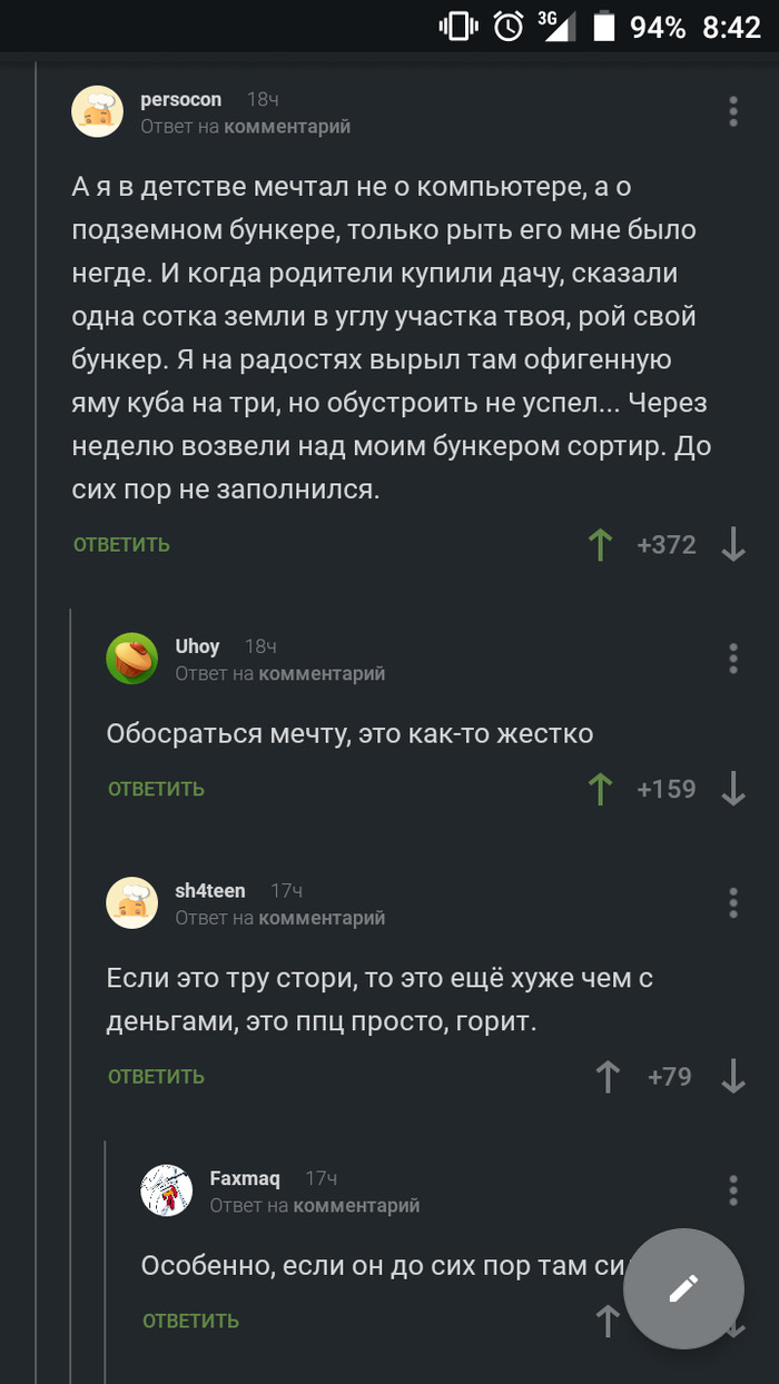 photo Наконец-то сбылась моя мечта: я купила квартиру. Правда, в кредит, однокомнатную и на окраине изображения images Наконец-то сбылась моя мечта: я купила квартиру. Правда, в кредит, однокомнатную и на окраине изображения