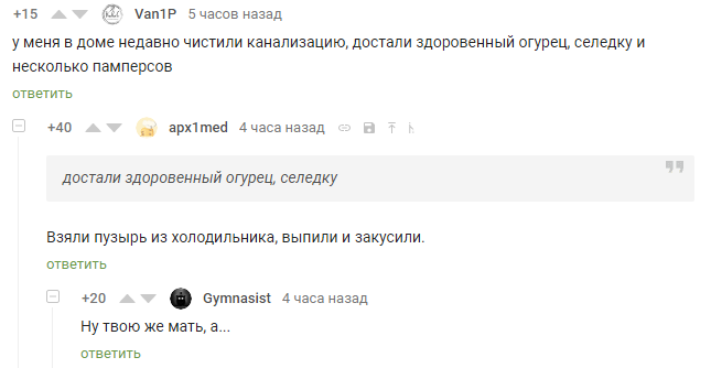 Чистка канализации | Пикабу