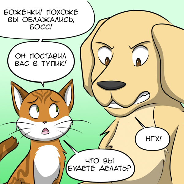 Chess - Comics, GIF with background, cat, Dog, GIF, Longpost