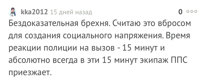 Переобулся... - Моё, Пикабу, Принципиальная позиция, Текст