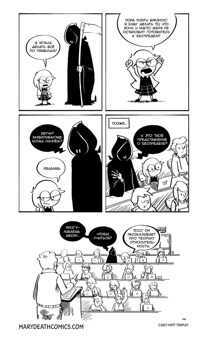 렠 Mary Death, , , , , , Quint