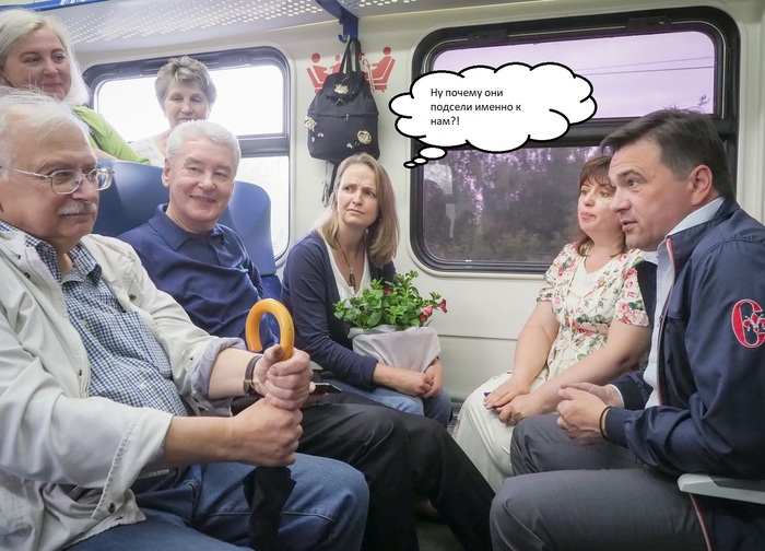 Introvert on the train... - My, Introvert, Politics, The governor, Sergei Sobyanin, Andrey Vorobyov, Train