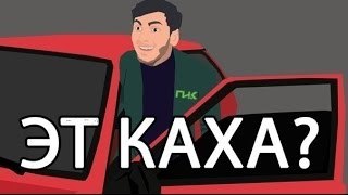 The story of a taxi driver in Yerevan - My, Directly Kakha, Yerevan, Taxi, Serials, No rating, Sochi, A selection, Longpost