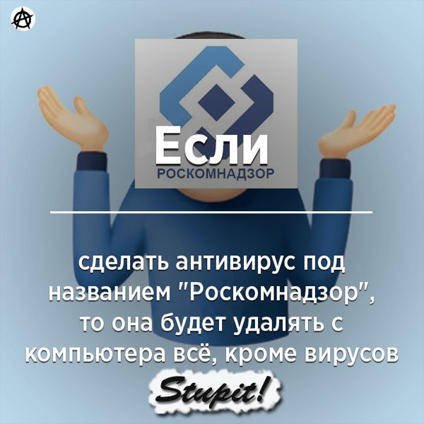 А что будет если... - СССР, Фастфуд, Доброта, Роскомнадзор, Вирус, Человек, Людиорг, Врачи, Длиннопост