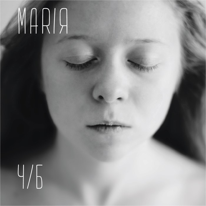MARIA - My, Music, Album, , New album
