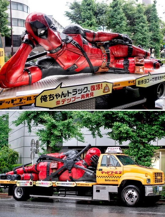 A Deadpool 2 promotional truck drove through the streets of Harajuku in Japan in the rain. - Japan, Advertising, Deadpool