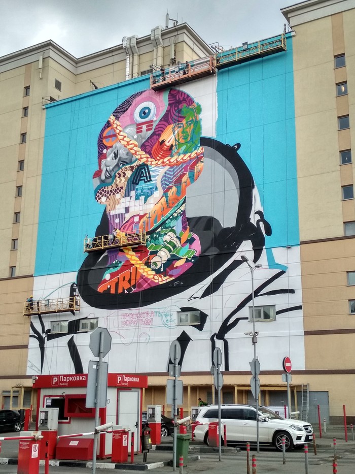 Рождение огромного граффити