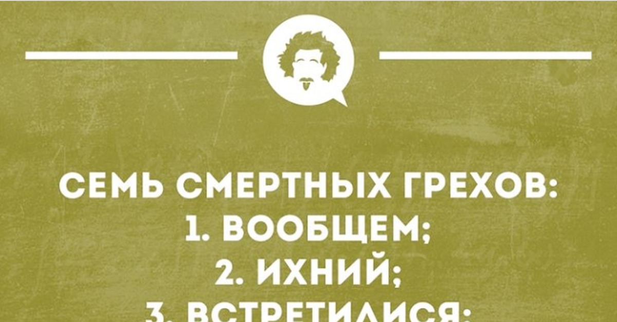 Вообщем как пишется. Вообщем ихний. Готовься вообщем. Вообщем я хорошо отдохнула. Вообщем пока.