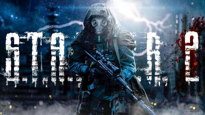 The official announcement of STALKER 2 - the continuation of the cult shooter will be released in 2021 - Stalker, From the network, Games, Sergey Grigorovich, No rating