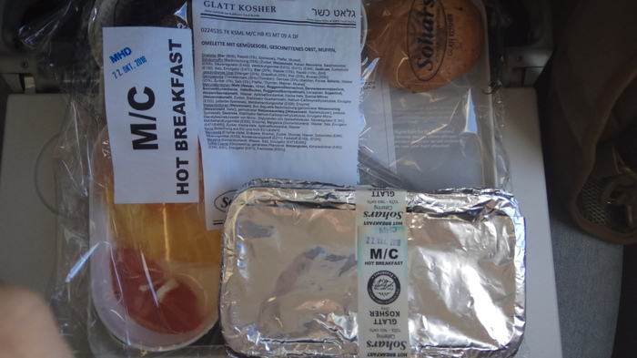 Lufthansa. - My, Food, Kosher, Airplane, Lufthansa, The diet, , , , Longpost