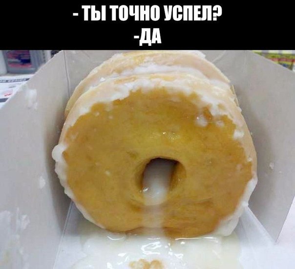 что делать если партнер не успел вытащить. Смотреть фото что делать если партнер не успел вытащить. Смотреть картинку что делать если партнер не успел вытащить. Картинка про что делать если партнер не успел вытащить. Фото что делать если партнер не успел вытащить
