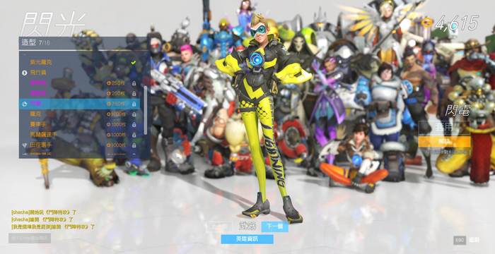 Chinese Insiders Leak New Overwatch Anniversary Skins - Overwatch, Blizzard, Draining, Screenshot, Longpost