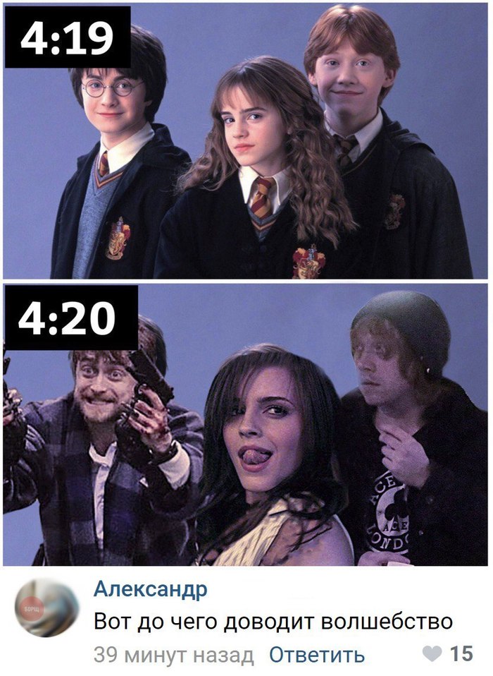 Magic - Harry Potter, Hermione, Ron, Daniel Radcliffe, Rupert Grint, Emma Watson, Akimbo Guns