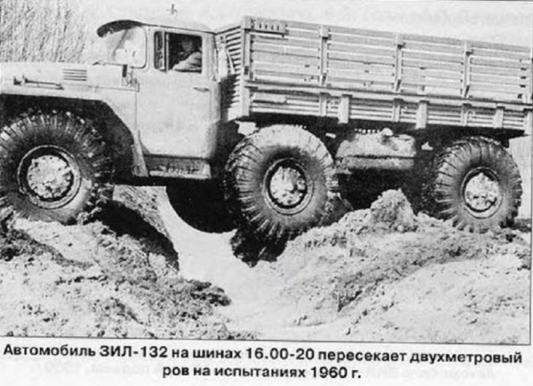 ЗИЛ-132 – там, где заканчивается дорога - Зил-132, История создания, Длиннопост