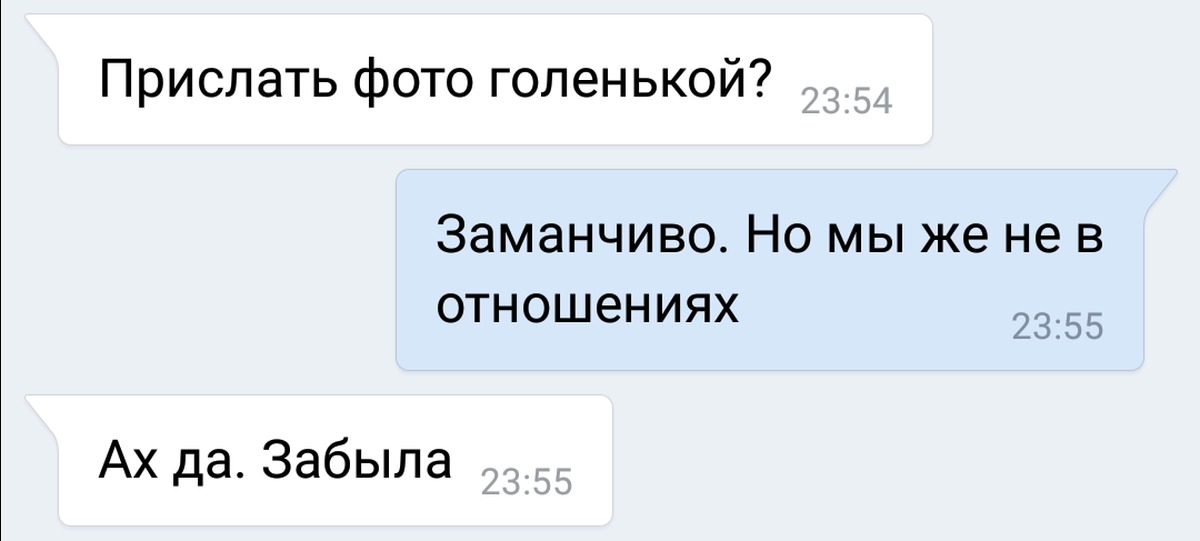 Абсолютно наоборот. Абсолютно наоборот. Абсолютная эластичность. Мемы про чекистов. Миссия выполнима картинка.