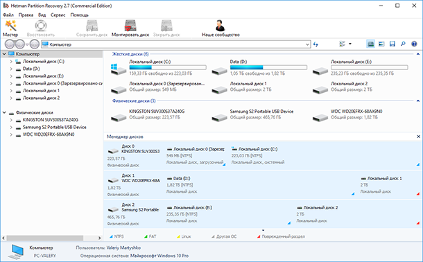 How to recover data from an unallocated (unallocated) disk area - My, Data recovery, , HDD, Hdd, Recovery, , Longpost