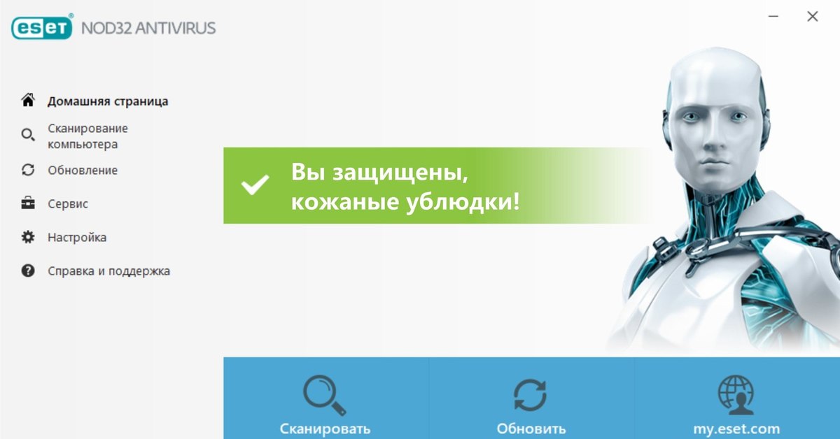 Smart security 9. Есет НОД 32. ESET Smart Security антивирус. ESET nod32 Antivirus обновление. ESET nod32 Smart Security 10.