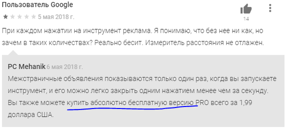 Абсолютно бесплатно