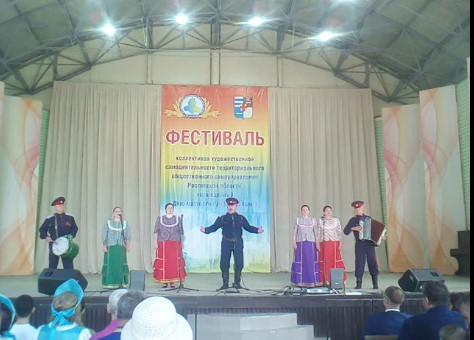 Festival. - My, The festival, Taganrog, Cossacks, Folk songs, Our life