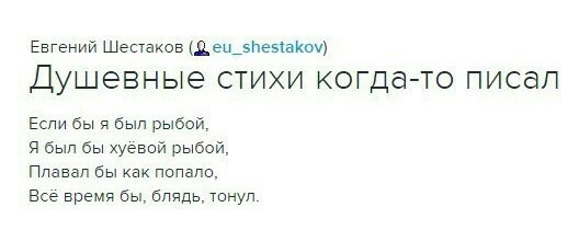 Стихи... - Поэзия, Талант, Жизненно, ВКонтакте, Стихи, Мат