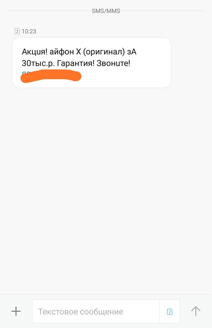 Скандалы. Интриги. Расследования и сетевой маркетинг. - Моё, Сетевой маркетинг, Социальные сети, Интернет-Магазин, Длиннопост