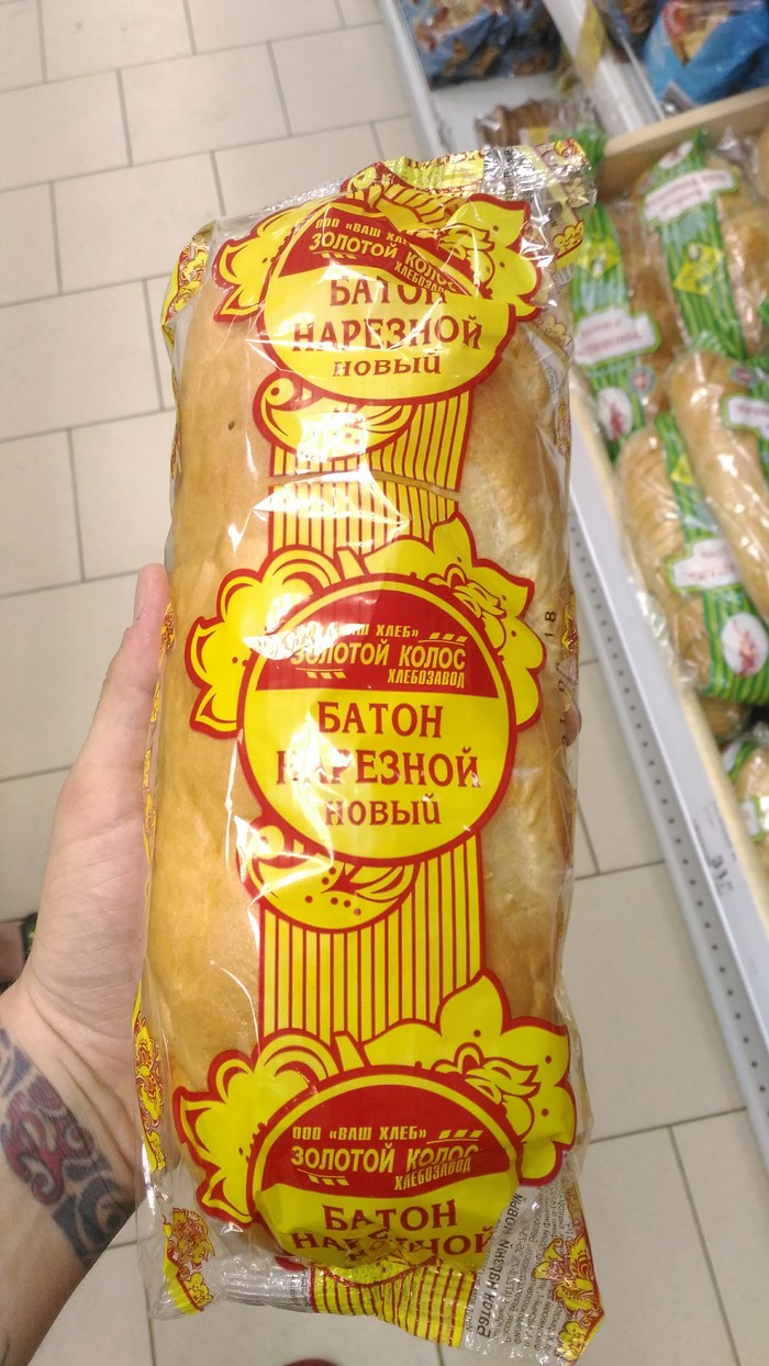 Without words - My, Pyaterochka, Purchase, How?