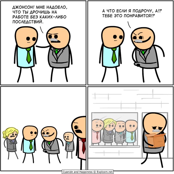  , Cyanide and Happiness, 