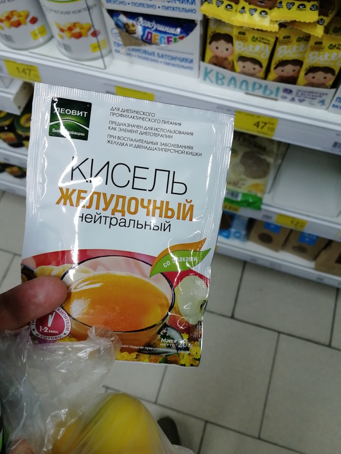 Вкусно наверное