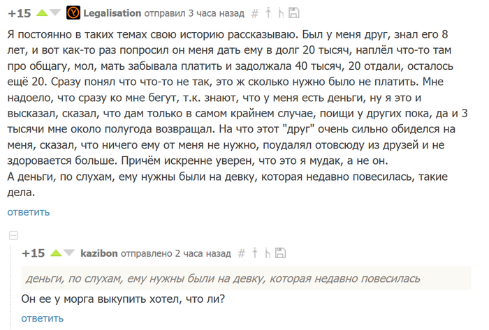 Я тебя всё равно полюблю