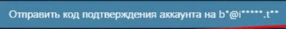 Что за почта на скриншоте? - Моё, Электронная почта, Почта, Mail ru