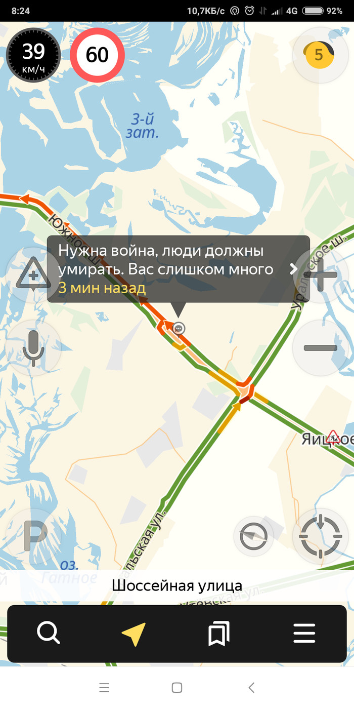 Traffic jams... nervous... - My, Traffic jams, Yandex Navigator, Nervous, Samara